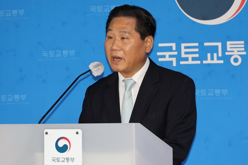 국토교통부