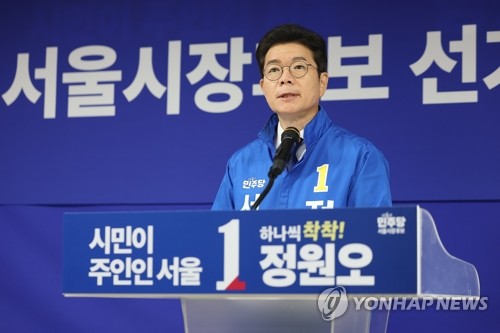 정원오 후보, 오세훈 시정 '세금 낭비' 지적 | 부동산 정책 및 청년 공약 제시