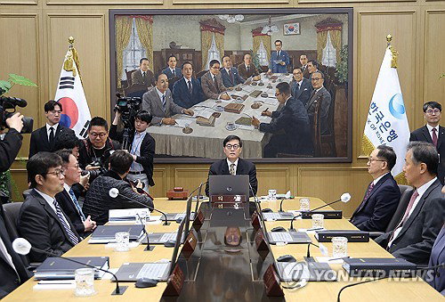 금통위, 2.50% 기준금리 7연속 동결 결정
