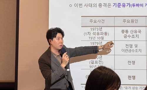 한국, 중동 원유 의존도 70% 고착