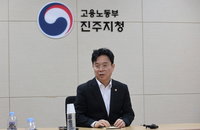 고용노동부 장관, 화물연대-BGF 교섭 진주 현장 중재