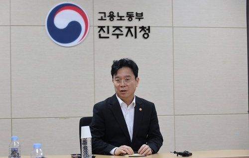 고용노동부 장관, 화물연대-BGF 교섭 진주 현장 중재