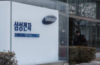 삼성전자, 가전 생산라인 폐쇄 및 말레이시아 공장 정리...수익 중심 사업 재편 가속화
