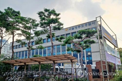 코로나19 백신 관리 부실 고발 | 문재인&middot;정은경 전 장관 사건 | 경찰, 혐의 불성립 판단 각하