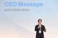 삼성전기, 협력사 5곳 시상 및 특허 개방
