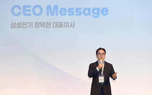 삼성전기, 협력사 5곳 시상 및 특허 개방