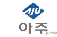 ㈜아주, 아주IB투자 지분 7% 블록딜 단행
