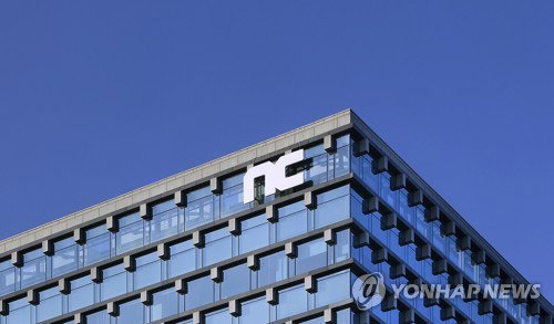 엔씨소프트, 218억 규모 자사주 직원 보상 단행