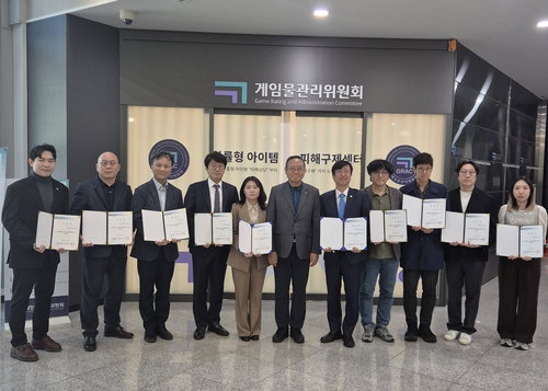 확률형 아이템 피해구제센터, 상담 228건 접수 후 첫 심의 본격화