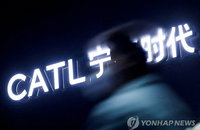CATL 7조원 자금 조달: 글로벌 생산 역량 확장 및 탄소중립 전략 강화
