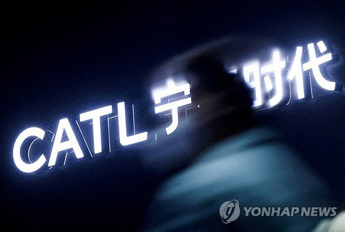 CATL 7조원 자금 조달: 글로벌 생산 역량 확장 및 탄소중립 전략 강화