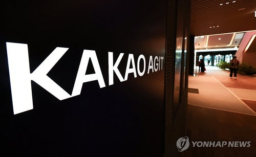 카카오엔터 前대표 배임, 항소심 징역 10년 구형... 319억 손실 책임 공방 가열