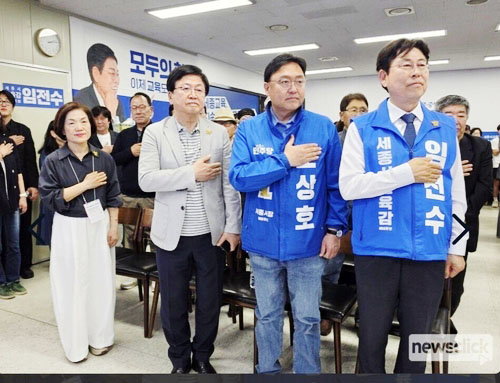 세종 교육감 선거 장관 개소식 참석, 단일후보 명칭 논란 심화