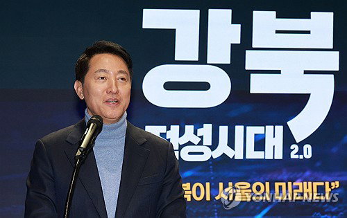 서울시, 강북전성시대 16조원 재원 확보