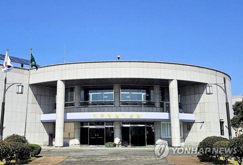 제주 항일운동 유물, 30일부터 6월 10일까지 공개 구입