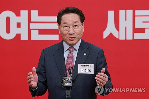 유정복 인천시장, 6&middot;3 선거 공식 출마&hellip; 국제자유특별시 추진 및 3선 도전