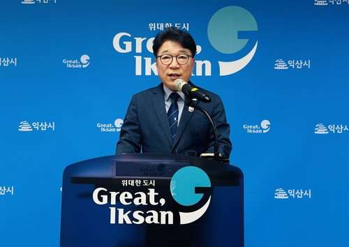 익산시, 농식품 기술 특화 창업 생태계 구축으로 지역 경제 활성화 전략 제시