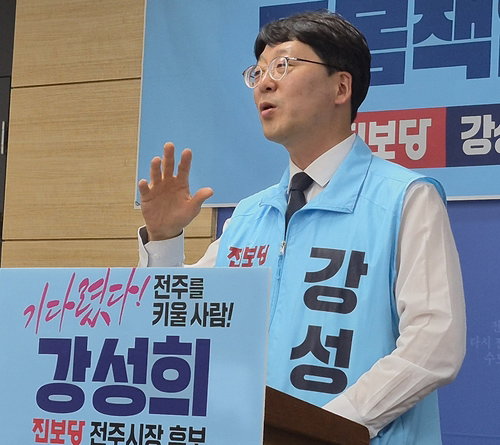 강성희 전주시장 후보, 전주형 통합돌봄 5대 핵심 과제 제시