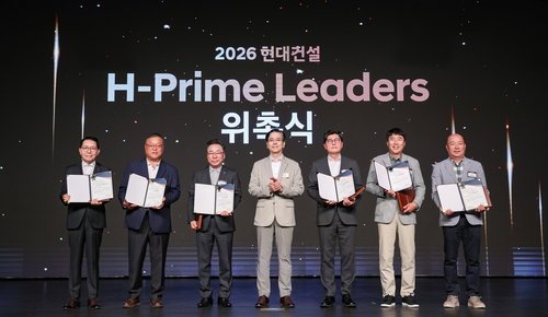 현대건설, 236개 우수 협력사 선정&hellip;1660억 동반성장 투자