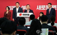 국민의힘, 9개 국회의원 재보선 후보자 공모 절차 개시