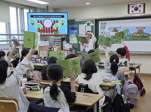 카카오뱅크-푸른나무재단, 청소년 AI 윤리 교육 '아이그로우' 43개 초교 4천500명 대상 출범