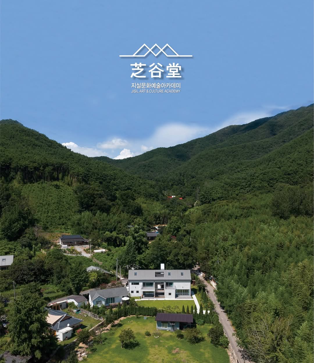 [담양군 가사문학면 지실길 66에 위치한지곡당]