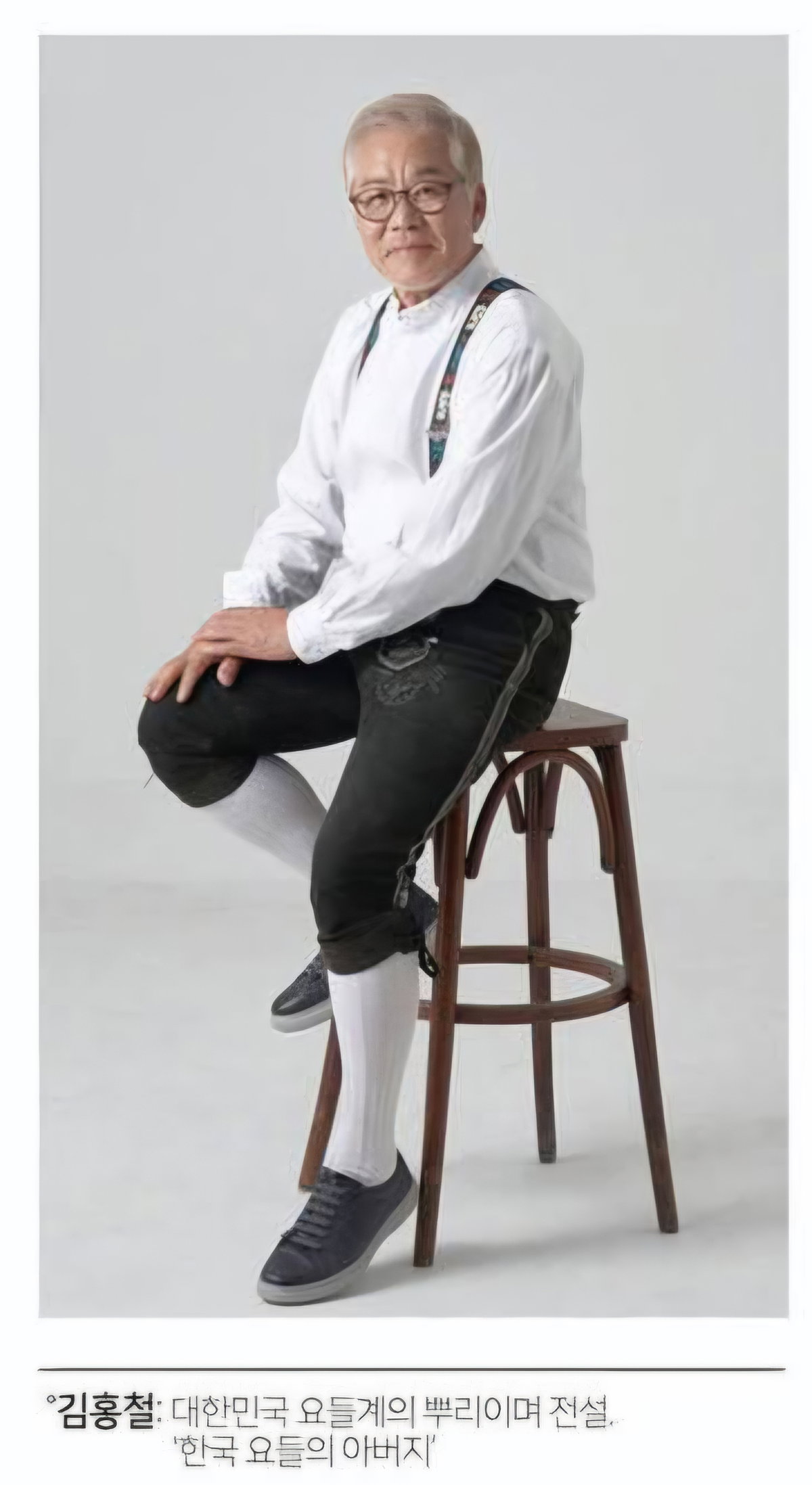 [김홍철 요들 음악가]