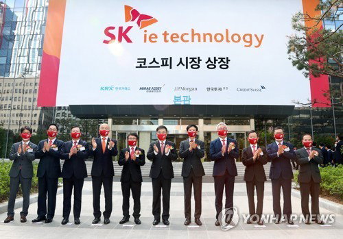 SK아이이테크놀로지, 중국 자회사에 863억원 출자