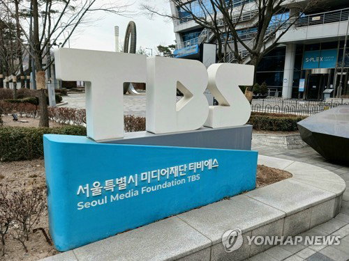 방미통위, TBS 조건부 재허가 결정
