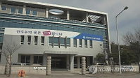 선거 불법 자금: 6·3 지방선거 경선 금품 요구, 캠프 관계자 2명 검찰 고발