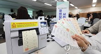 영종구청장 예비후보, 허위 경력 홍보물 6,600부 발송 혐의 | 선관위, 공직선거법 위반으로 경찰 고발