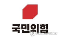 경북 기초단체장 공천 20곳 완료: 국민의힘 영주시장 후보 황병직 전 도의원 확정