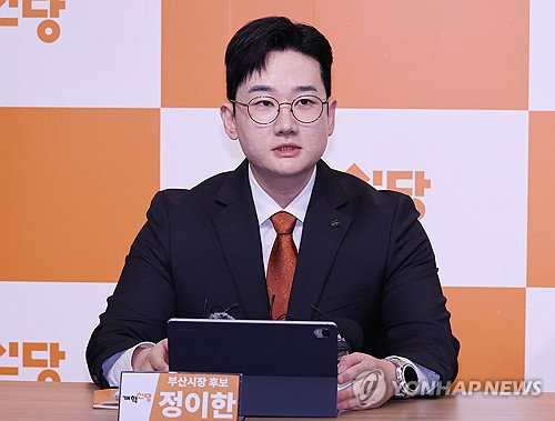 부산시장 후보 피습 30대, 구속영장 기각 결정
