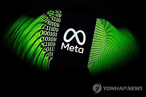 유럽연합, 메타 아동 접근 통제 미흡 지적: 디지털서비스법 위반 조사 확대