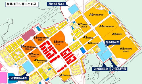 청주 테크노폴리스, 석성초 2030년 3월 이전 개교 확정&hellip;1129명 규모 교육시설 구축