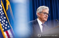 연준 금리 동결, 파월 의장 임기 후 이사직 유지