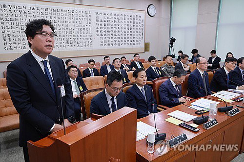 국정조사 특위 활동 종료, 결과보고서 채택