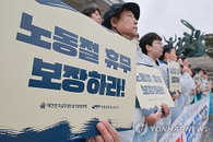 노동절 63년 만 법정공휴일 지정: '근로'에서 '노동'으로의 전환과 과제