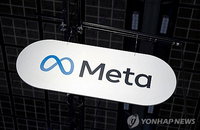 메타, 1분기 매출 563억 달러 돌파: 글로벌 기술 시장 지배력 강화