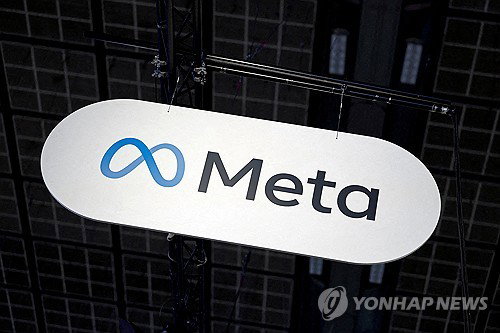 메타, 1분기 매출 563억 달러 돌파: 글로벌 기술 시장 지배력 강화