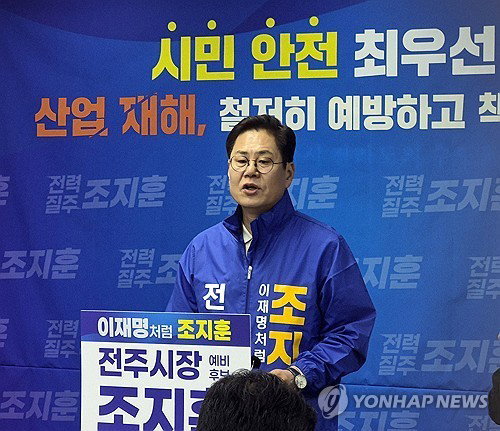 조지훈 전주시장 후보, 136주년 노동절 앞두고 노동 존중 공약 제시