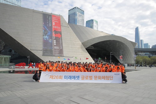 미래에셋박현주재단, 8월 중국 심천 글로벌 문화체험단 참가자 모집