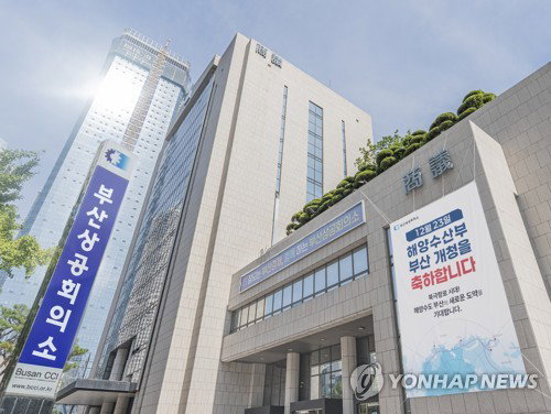 HMM 본사 부산 이전 합의, 해양수도 도약 동력 확보