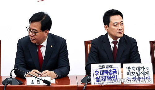 국민의힘 장동혁&middot;송언석, 6&middot;3 지방선거 앞둔 행보 분리&hellip;중앙선대위 인선 갈등