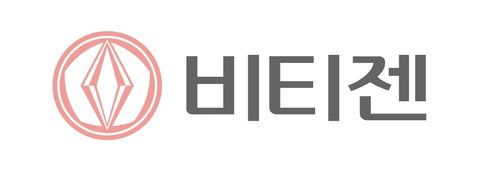 에스티젠바이오, 비티젠으로 사명 변경 결정 | 글로벌 CMO 도약 위한 1,100억 투자 단행