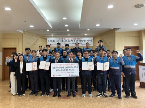 울산시, 우체국 집배원 명예복지공무원 위촉