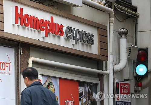 홈플러스 유동성 공백 심화, 메리츠에 긴급 자금 재차 요청...전단채 피해자 반발 격화