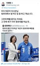 이재명 대통령, 허은아 국민통합비서관에 사회관계망서비스 통해 업무 격려 메시지 전달