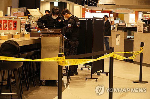 대전 백화점 흉기 난동 40대 체포, 20대 여성 피해