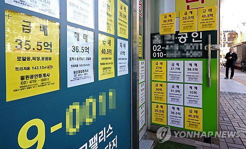 양도세 중과 유예 종료, 서울 아파트값 7개월 만에 하락 전환 관측